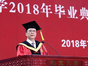 北大校长林建华毕业典礼讲话：勇敢担当 学在路上