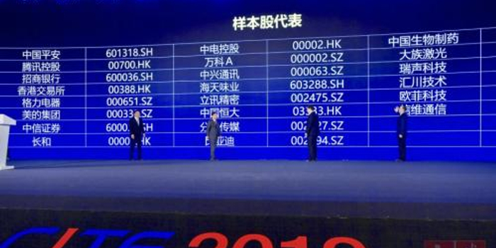 粤港澳大湾区创新100指数在深圳正式发布