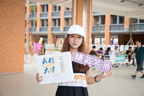 广东科技学院松山湖校区正式启用 迎来首批新生