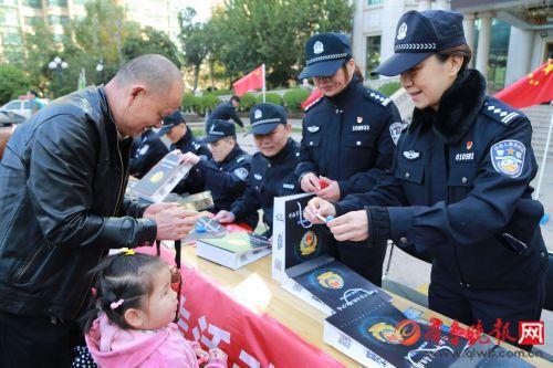 双十一诈骗新手段，民警走进社区教你如何防范