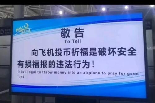 痛心！两千多年的徐州龟山汉墓，竟被游客疯狂投币成“钱山”！