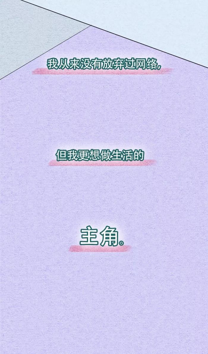 她“死”在社交网络