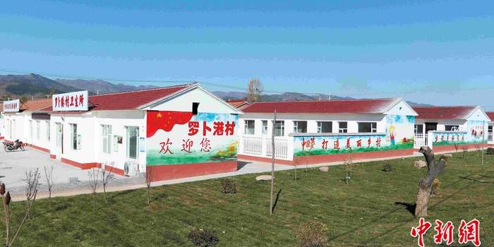 一个贫困村的悄然蜕变:因地制宜华丽变身模范村