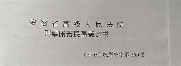 18年前强奸杀人案5人入狱 三次改判后 无罪出狱者继续喊冤