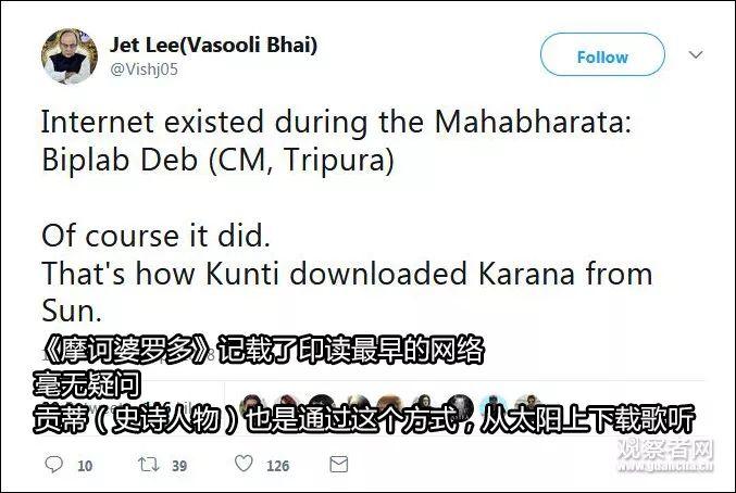 相比之下,一些印度人的回复也比较直截了当。