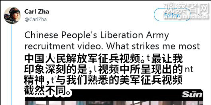 中国军宣视频在推特上火了 美网友:想加入解放