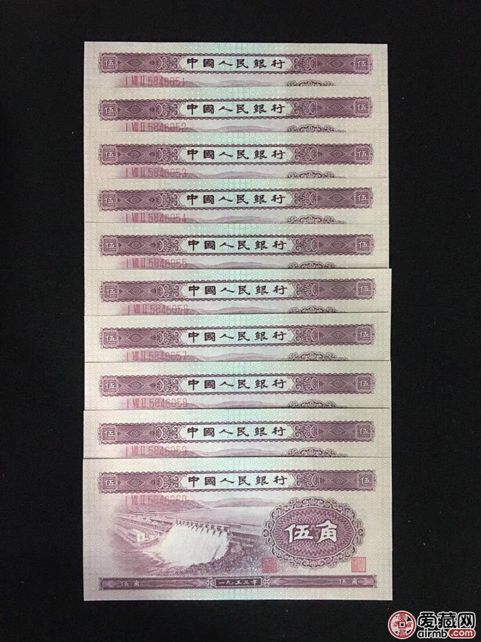 1953年五角人民币值多少钱,1953年五角人民币价格表