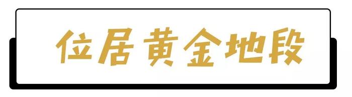 全南京看河西！建邺吾悦广场8.26盛大认筹！