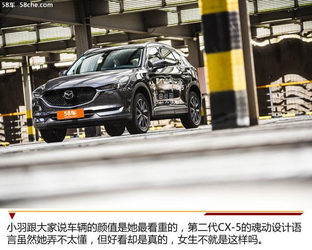 挑战最美山路 第二代Mazda CX-5自驾游