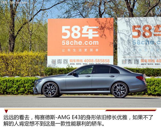 梅赛德斯-AMG E43试驾 保持低调的态度