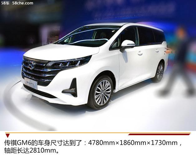 2018广州车展广汽传祺GM6实拍 实用主义