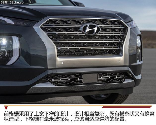 定位中大型SUV 现代Palisade官图详解