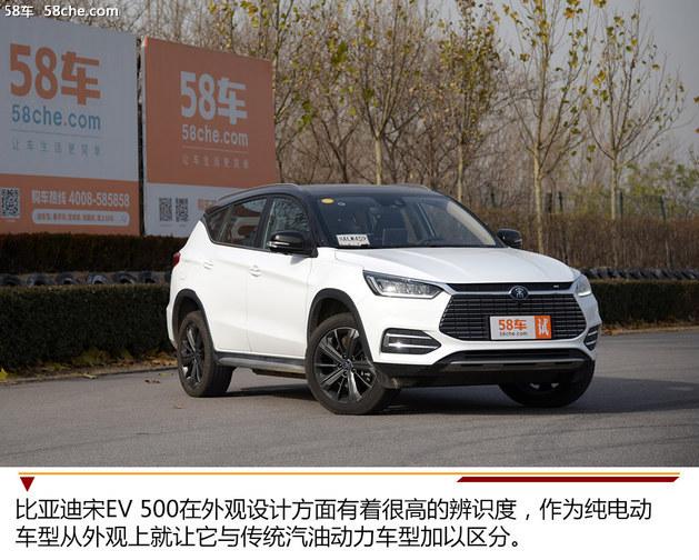 比亚迪宋EV 500人性化调查 储物空间优异