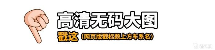 「到店实拍」它究竟是牧马人的哥们还是大G的小弟？ 实拍北京BJ40