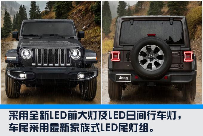 Jeep全新牧马人7月25日正式开卖 预售46万元起