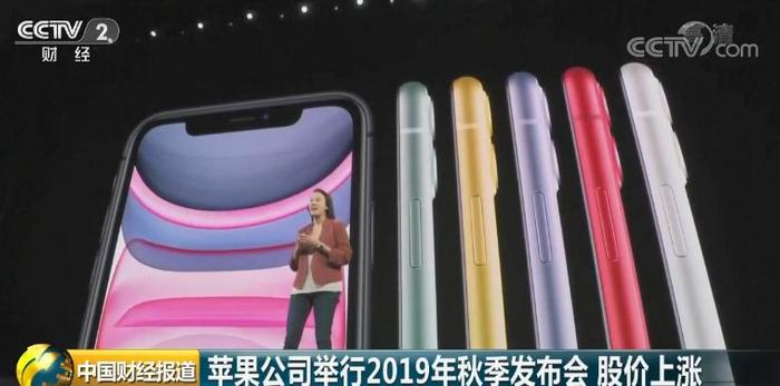 真香？！iPhone 11预售卖断货！但苹果市值蒸发了1300亿元...