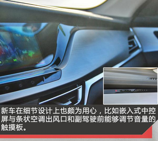 不只是变大 试驾体验全新长安CS35 PLUS