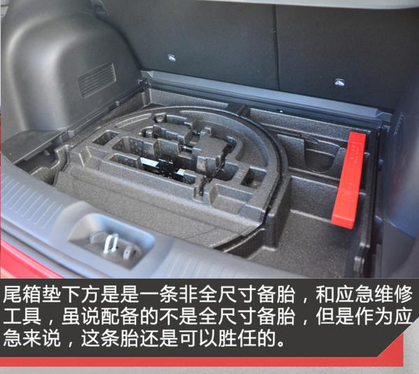 不只是变大 试驾体验全新长安CS35 PLUS