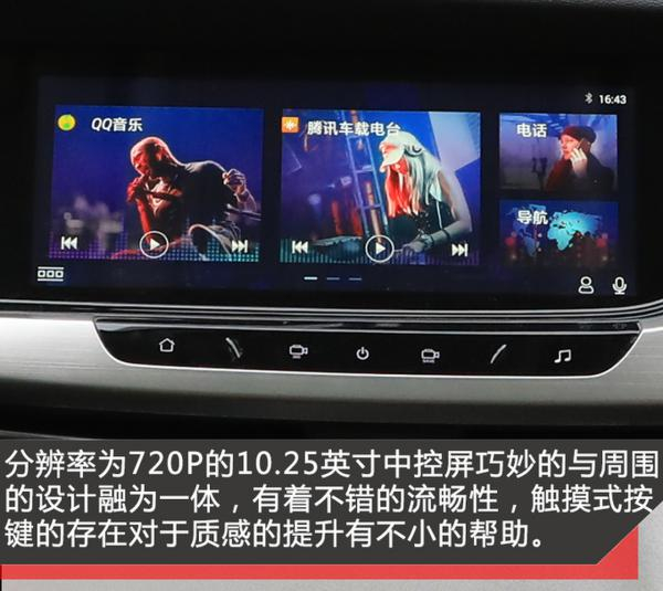 不只是变大 试驾体验全新长安CS35 PLUS