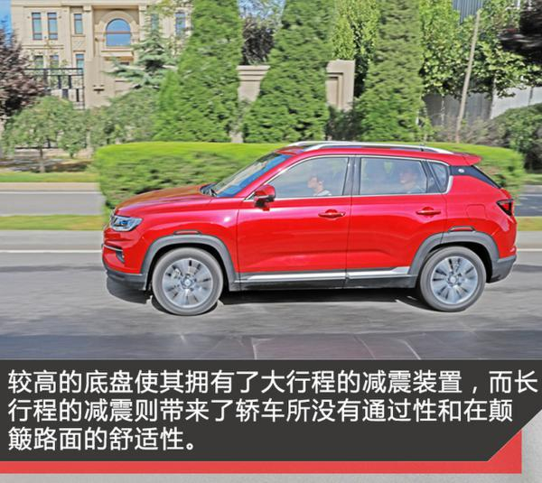 不只是变大 试驾体验全新长安CS35 PLUS