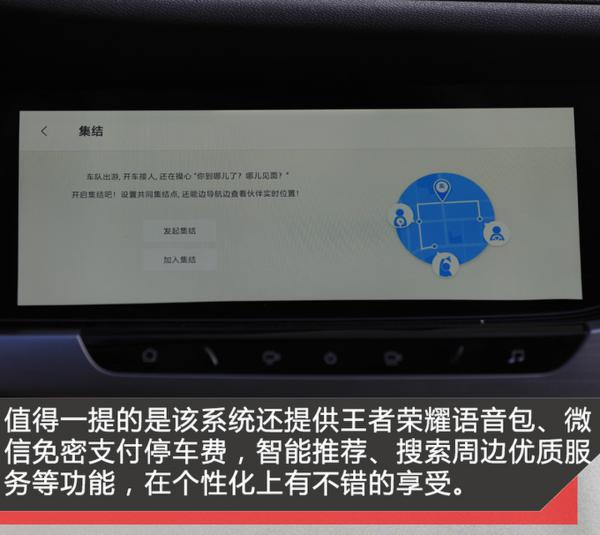 不只是变大 试驾体验全新长安CS35 PLUS