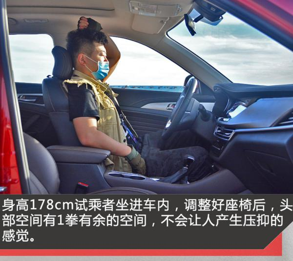 不只是变大 试驾体验全新长安CS35 PLUS