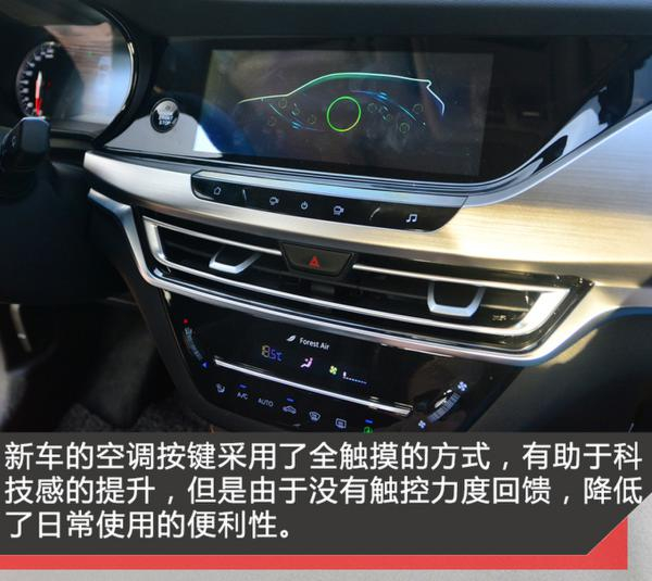 不只是变大 试驾体验全新长安CS35 PLUS