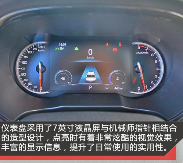 不只是变大 试驾体验全新长安CS35 PLUS