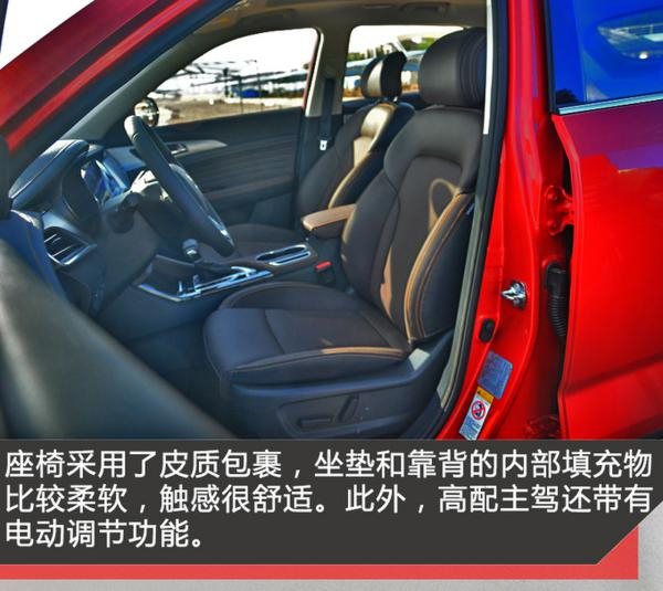 不只是变大 试驾体验全新长安CS35 PLUS