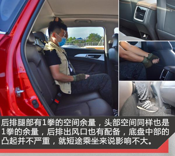 不只是变大 试驾体验全新长安CS35 PLUS