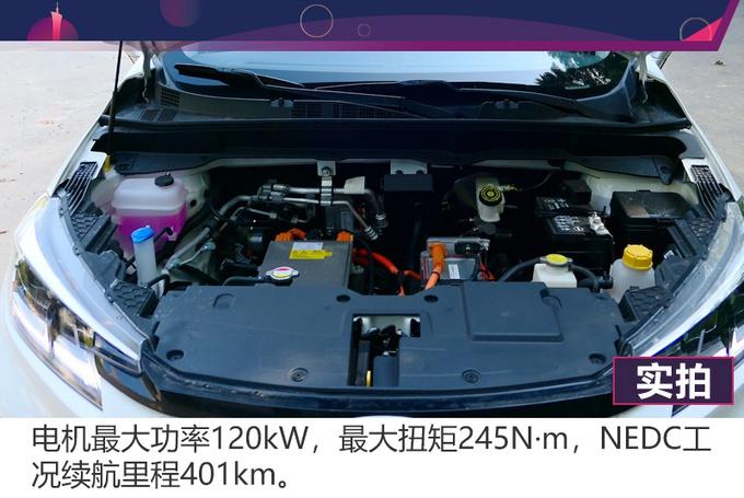 NEDC续航401km，造型动感还配置满满，长安新能源E-Pro来了！