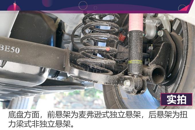 NEDC续航401km，造型动感还配置满满，长安新能源E-Pro来了！