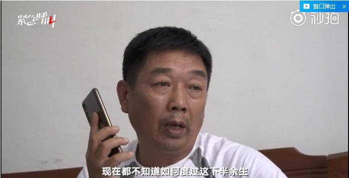 泪崩！江歌妈妈安慰章莹颖爸爸：我劝你坚强，却不知该如何坚强。毁掉父母，到底有多容易？