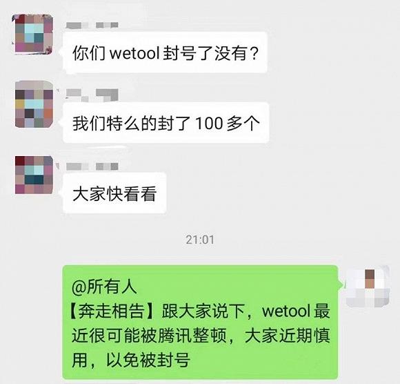 社群相关交流