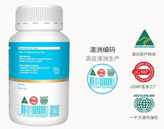 孩子记忆力、专注力差？该补脑了！澳洲进口DHA鱼油、OMEGA 3软糖！还有高钙奶片，促进骨骼发育！