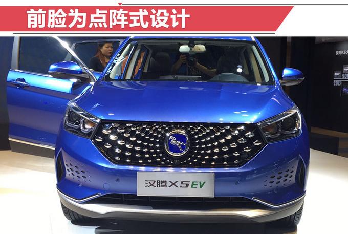 又是一款纯电动SUV 前脸酷似标致 补贴后10.98万元起售