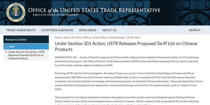 美国公布500亿美元加税建议清单 中国誓言同