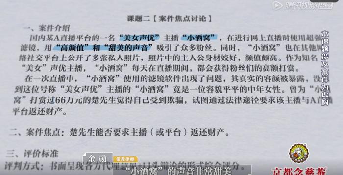 他们只能靠"假学霸"和爱豆八卦出圈了？