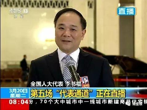 李书福代表两会上话音刚落，杭州吉利总部就发布了这个……