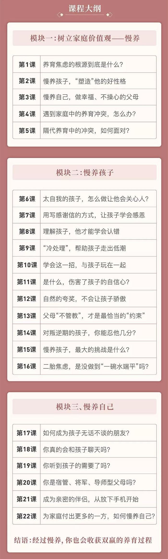 真实版《银河补习班》，比邓超还牛的老爸：4个孩子逃学偷窃，却被他教进了斯坦福大学