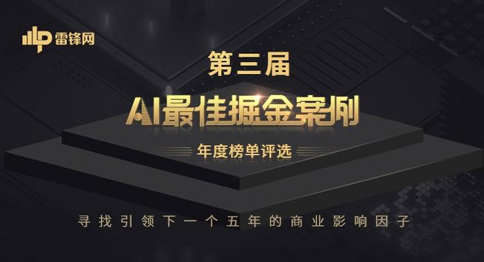 为AI颠覆GPU！计算机史上迎来第三个革命性架构IPU