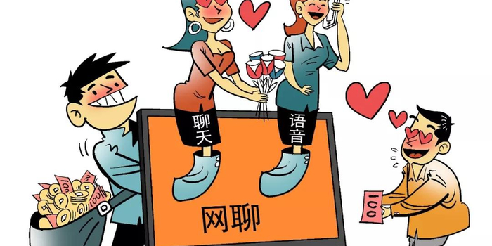 揭微信美女聊天骗局: 美女多是抠脚大汉 ,