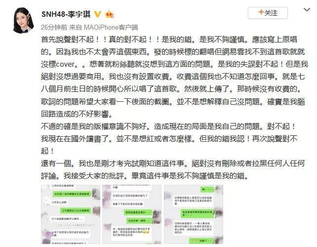 今日奇娱丨黄子韬宣布退出微博；陈若轩娄艺潇恋情曝光？