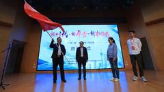 “一带一路”大型网络主题活动在陕西启动