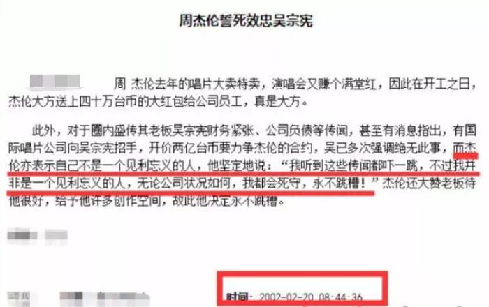 和侯佩岑恋情被曝，又被揭和蔡依林有染，这个劈腿渣男的锅有点冤!