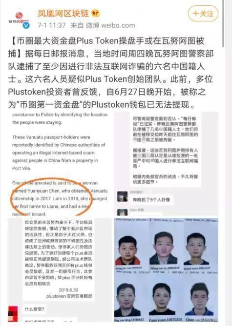 加拿大籍记者被拒绝入境，竟称是中国干涉