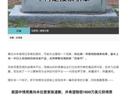 “搜索引擎百度已死“刷屏！百度上热搜 一夜蒸发260亿