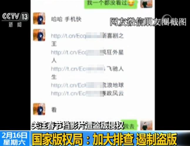 本文图片 央视新闻客户端