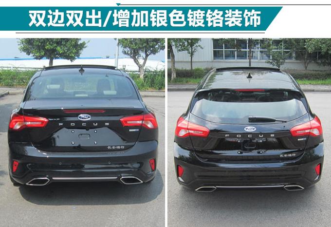 福特将推出“福克斯”SUV版-谍照曝光，专属中国市场