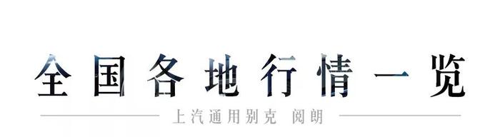 颜值高、空间大，不到15万买这台车，亲戚朋友都夸你有品位！